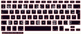 SticKeys® for Apple Macbook Pro A1398, A1502 / Apple Macbook Air 13" A1466