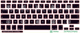 SticKeys® for Apple Macbook Pro A1398, A1502 / Apple Macbook Air 13" A1466