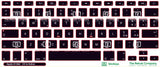 SticKeys® for Apple Macbook Pro A1398, A1502 / Apple Macbook Air 13" A1466
