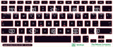 SticKeys® for Apple Macbook Pro A1398, A1502 / Apple Macbook Air 13" A1466