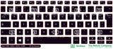 SticKeys® for Dell XPS 7390, 9305, 9370, 9380