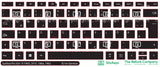 SticKeys® for Microsoft Surface Pro 8, 9, X 1905, X 2015, X 1962